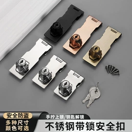 家具配件;插销;门碰、门吸