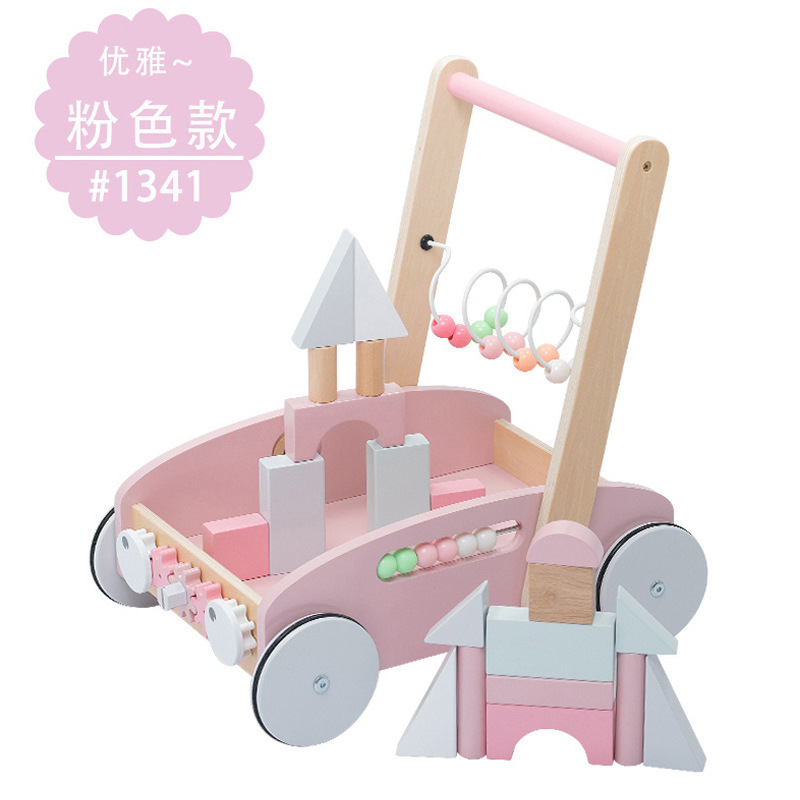 乳幼児用歩行車玩具赤ちゃん多機能手押し車新生児横転防止歩行補助積み木車|undefined