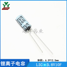 ���aLIC 3.8V10F LIC ��� �A���w 늳���� �������� ��x�����