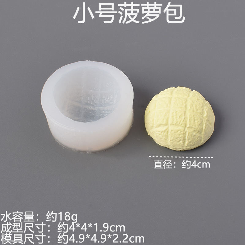 작은 파인애플 빵