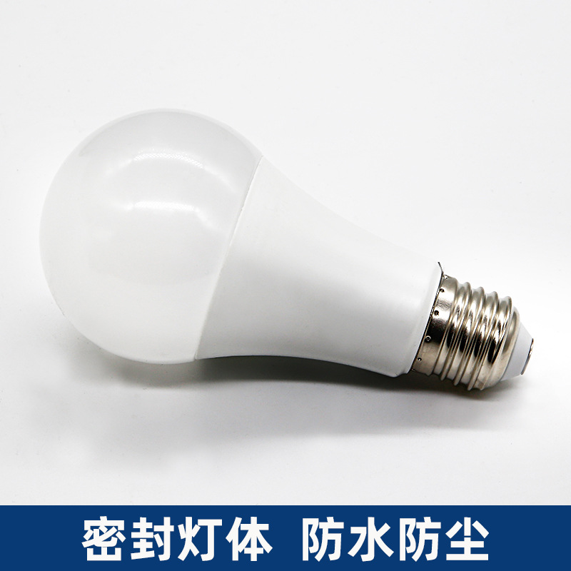 Led電球電球プラスチックバッグアルミ電球恒流足瓦無ストロボa泡省エネランプ円形電球