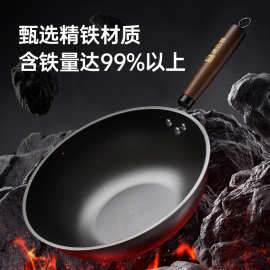 适用康巴赫无涂层防锈精铁轻量炒锅批发32cm