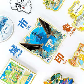 金属冰箱贴景区文旅文创建筑物烤漆冰箱贴磁性卡通图案diy冰箱贴