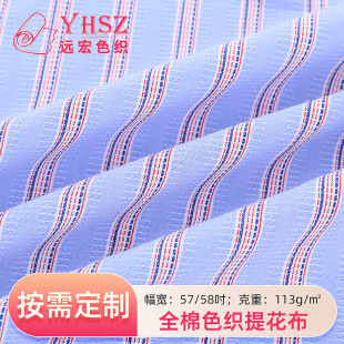 �S�Ҷ� ��113g/�Oȫ��ɫ���Ứ�� ɫ�����l�y���ϴ���Ů�b�B��ȹ