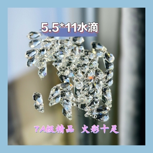 7A��5.5*11ˮ��ˮ��40��ˮ���M��������h�����diy�l������