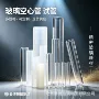 耐高温透明实验室玻璃试管