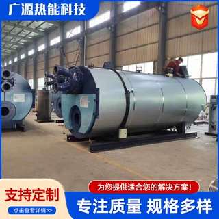 燃油燃气真空锅炉卧式大型采暖锅炉设备酒店洗浴供暖燃气热水锅炉