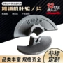 abg三一陕西螺旋叶片