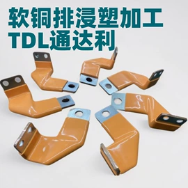 绝缘套管;其他绝缘材料;塑料表面处理