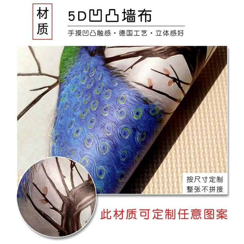 3d北欧电视背景墙布5d网红客厅卧室装饰墙画8d立体现代影视墙壁纸|undefined