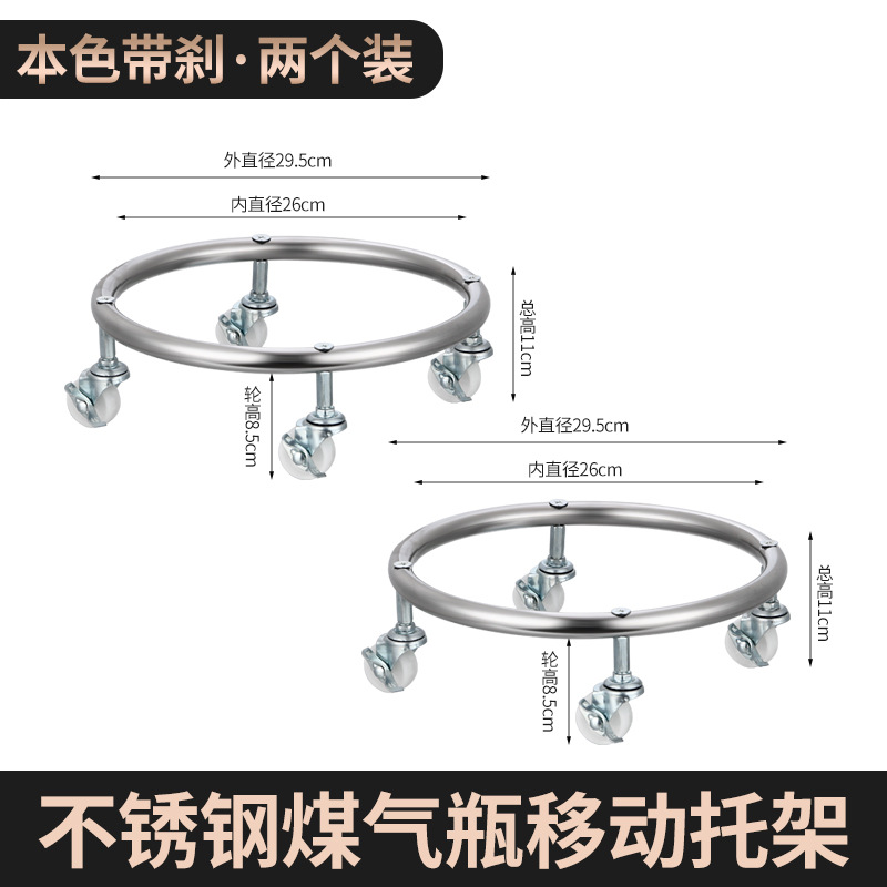 Rodas universales tanques de gas poleas cilindros de gas soporte móvil gas doméstico base de soporte de cocina soporte al por mayor