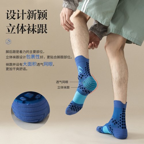 Max outdoor sports hiking socks for men and women badminton tennis running fitness moisture-absorbent non-slip foot protection sports socks