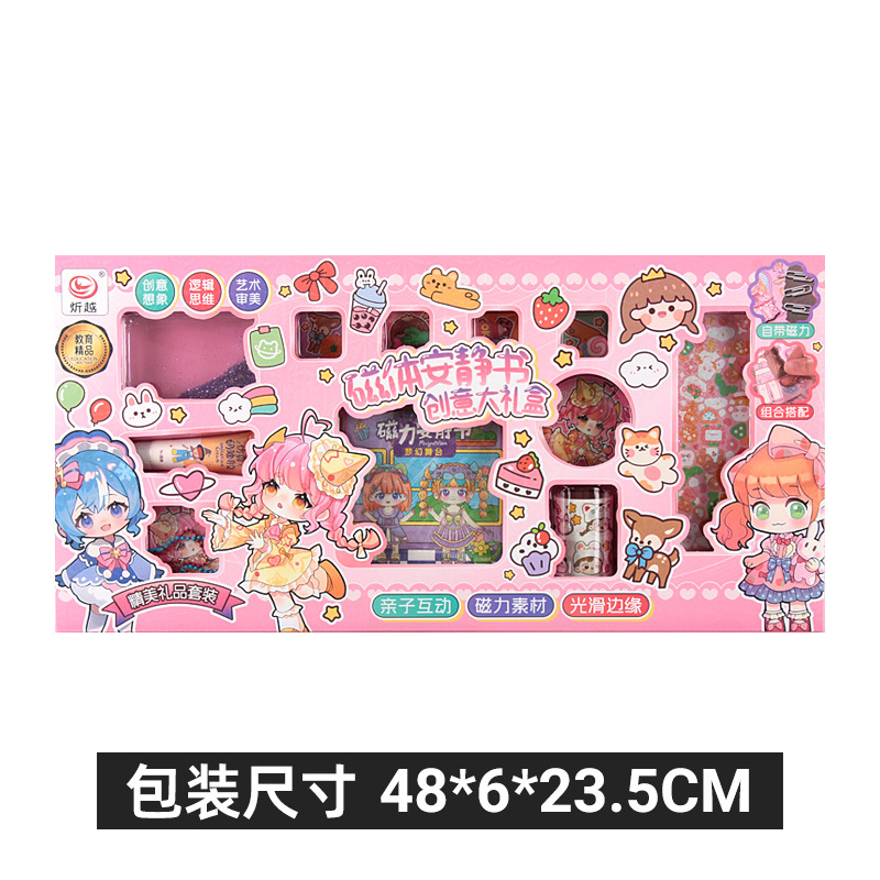 Regalos de jardín de infantes Magnetic Quiet Book Niñas juguetes de 3 - 6 años de edad Regalos de inscripción de instituciones de capacitación