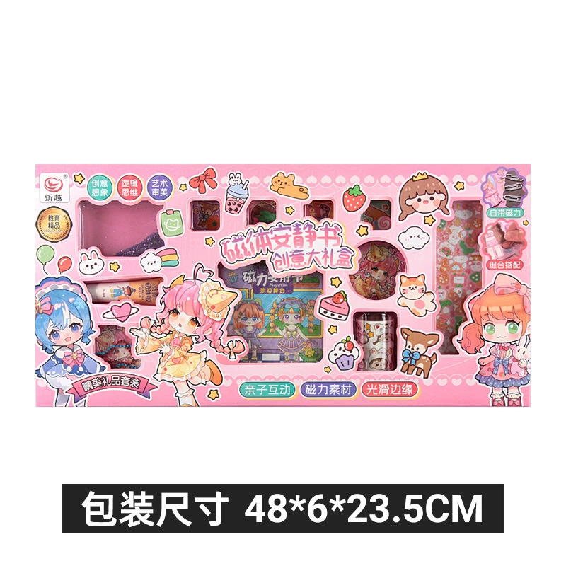 Toy, gift box, doll, set for kindergarten, Birthday gift, training