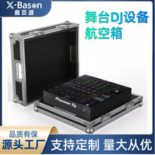 X-Bason�ΰ�ʢ�S�Ҷ����X�Ͻ𺽿�����̨DJ�O�����̨�ݳ�