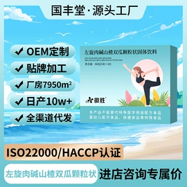 果蔬汁;其他冲调饮品;方便粥类