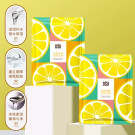 贴片面膜;面霜;面部护理套装