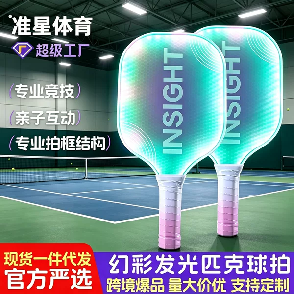 Cross-border LED luminous pickleball racket for adults, parents and children, beginner training, colorful glowing pickleball paddle
