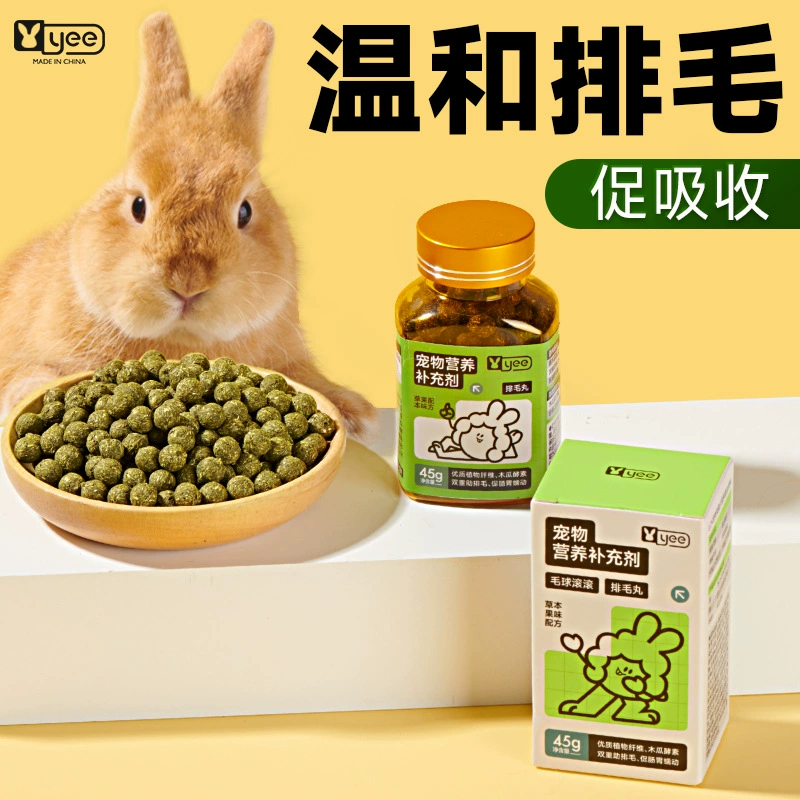 Йи кролик закуски кролик пробиотики пищевая добавка папайя волосы ряд волосы помогают пищеварению коренные зубы кролик трава