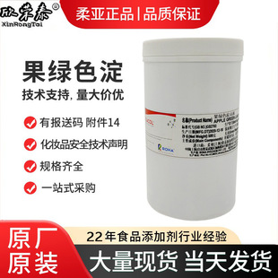 �၆���G�Xɫ��ʳƷ����ɫ���決ɫ����ɫ�ǹ�ʳƷ���ӄ��F؛