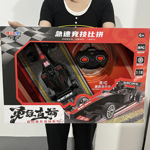 Children's Remote Control Car Formula F1 Racing Two-Channel Remote Control Car Model Electric Toy Car Mechanism Enrollment Gift