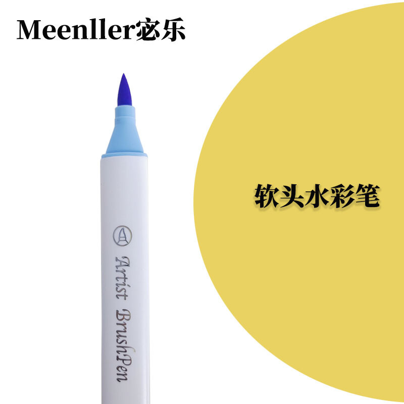 软头水彩笔宝宝画儿童绘画笔可水洗幼儿园小学生批发单支补色散装|undefined