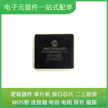 KSZ9896CTXI-TR TQFP-128(14x14) USB IR3895MTRPBF MAX490ESA ST