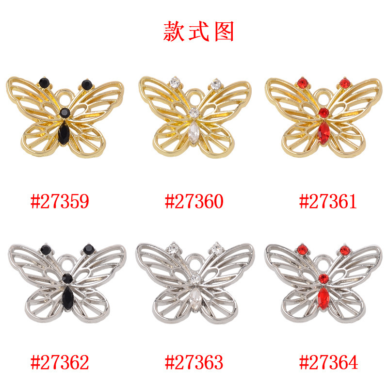 高级感镂空镶钻蝴蝶合金配件气质蝴蝶精灵造型百搭设计diy材料|undefined