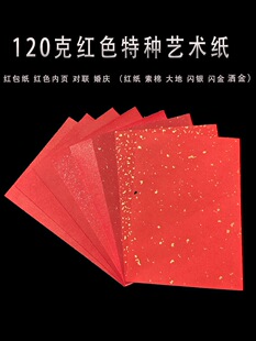 120g�t�����tɫ��퓞��𼈴�tˇ�g��������c�����ֹ�a4�طN��