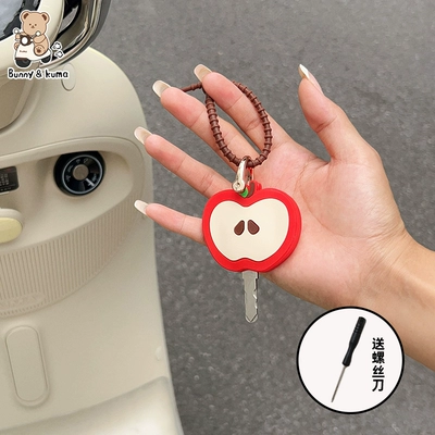Card Cover Elevator Truck Card – Electric vehicle key cover shell - red-apple-key-cover-screwdriver-included