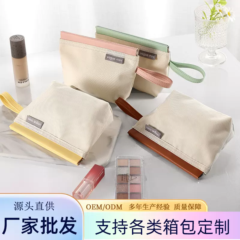 现货新款PU弹片化妆包时尚简约收纳包大容量便携收纳袋笔袋可加工