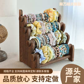 跨境批发木质手链手镯展示架桌上首饰收纳架多层珠宝展示支架家用