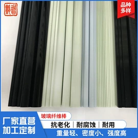 玻璃纤维;其他碳纤维材料;碳纤维棒