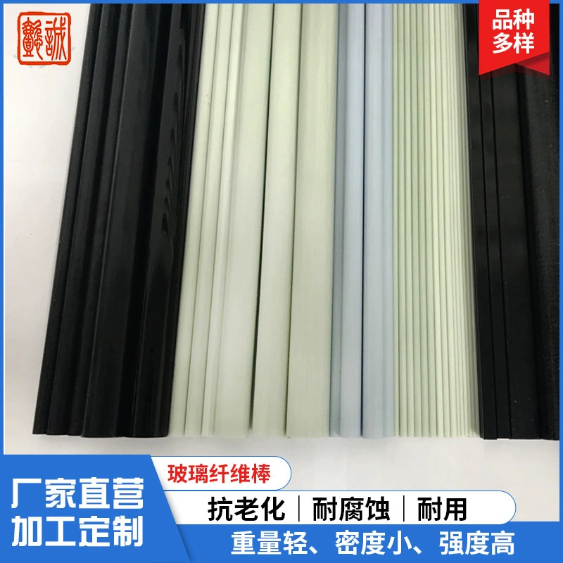 Прямая поставка с завода 1-22 мм небольшой арочный кронштейн из стекловолокна вместо бамбукового высокопрочного стержня из твердого волокна