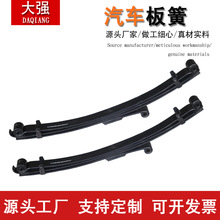 工厂现货汽车板簧 双轴联动拖车板簧及附件拖车板簧汽车 钢板板簧