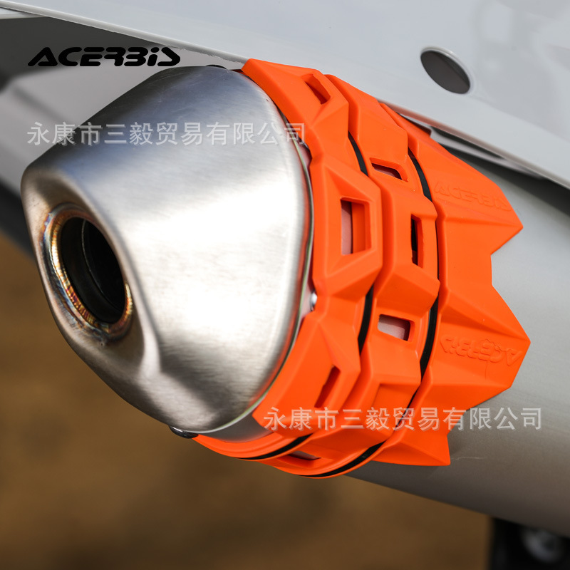 オフロードバイク排気管転倒防止リング改造部品保護ゴム保護リングパーマ防止ゴム汎用型|undefined