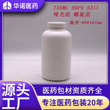 �ƹ��� 750��ml���� HDPE ���׷� ��ҩ������� ��װ���Ϲ�