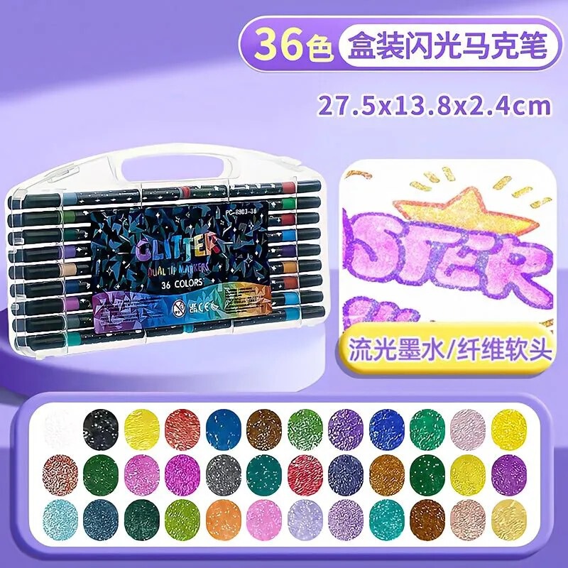 双头双色闪光马克笔加粗珠光闪粉记号笔儿童学生彩绘笔手账荧光笔|undefined