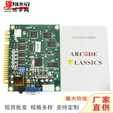 游戏机主板19 in 1英文版出口款游戏节目主板PCB电路板游艺机配件