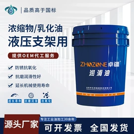 液压油;其他工业润滑;切削油切削液