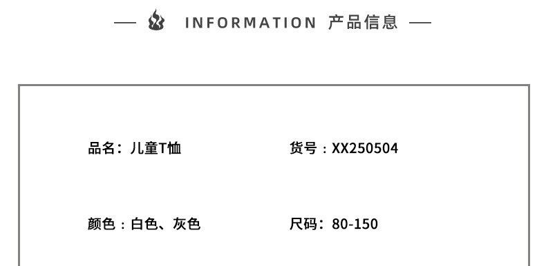 Size chart (yi)_01.jpg