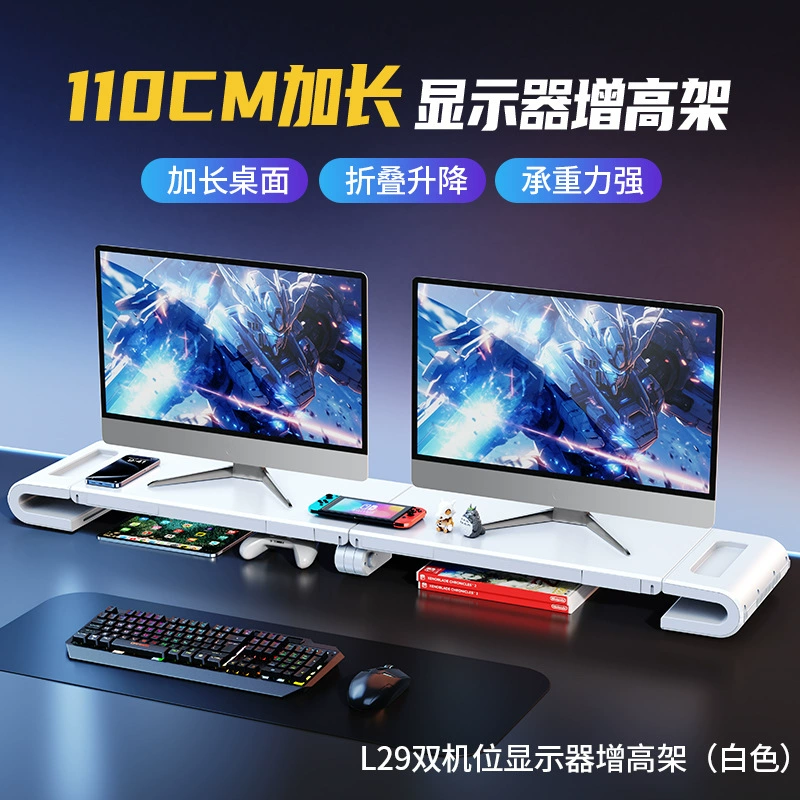 Long LCD display, folding tubing, phone holder