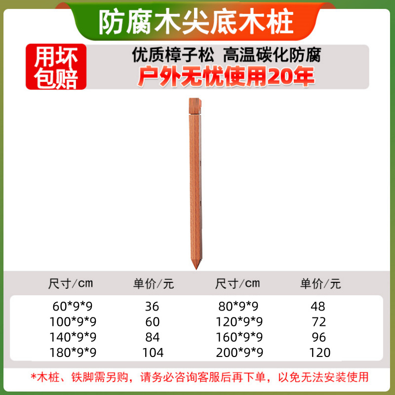 Valla de madera anticorrosión Valla de jardín Valla de madera Valla de exterior Valla de patio Valla de patio Decoración de partición