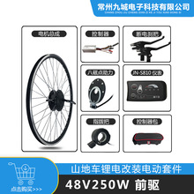 ɽ܇b늄׼48V250WǰС늙C JN LED S810x