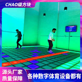 布努托运动格子娱乐方块潮玩馆游戏厅体验馆多人闯关游戏娱乐设施