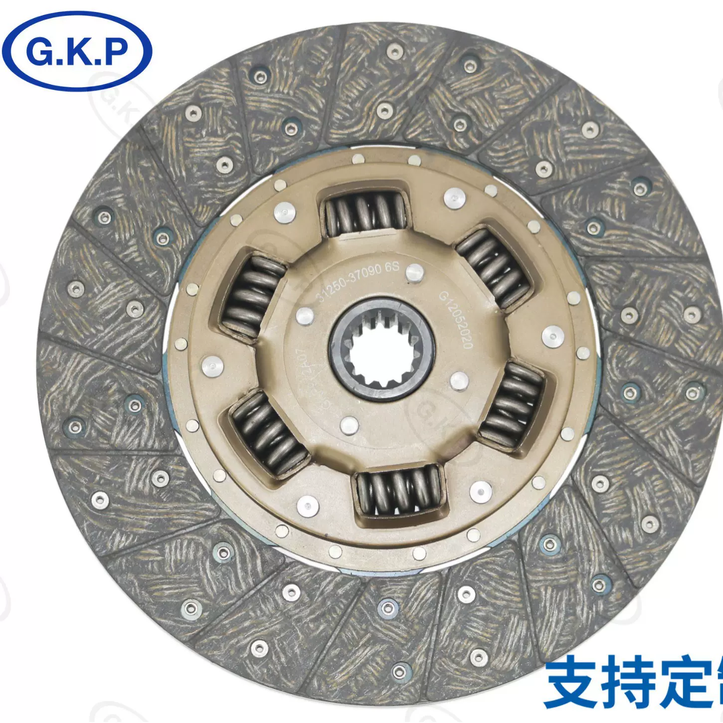 GKP9012D07  厂家直销汽车配件 支持定制各种离合器压盘 离合器片