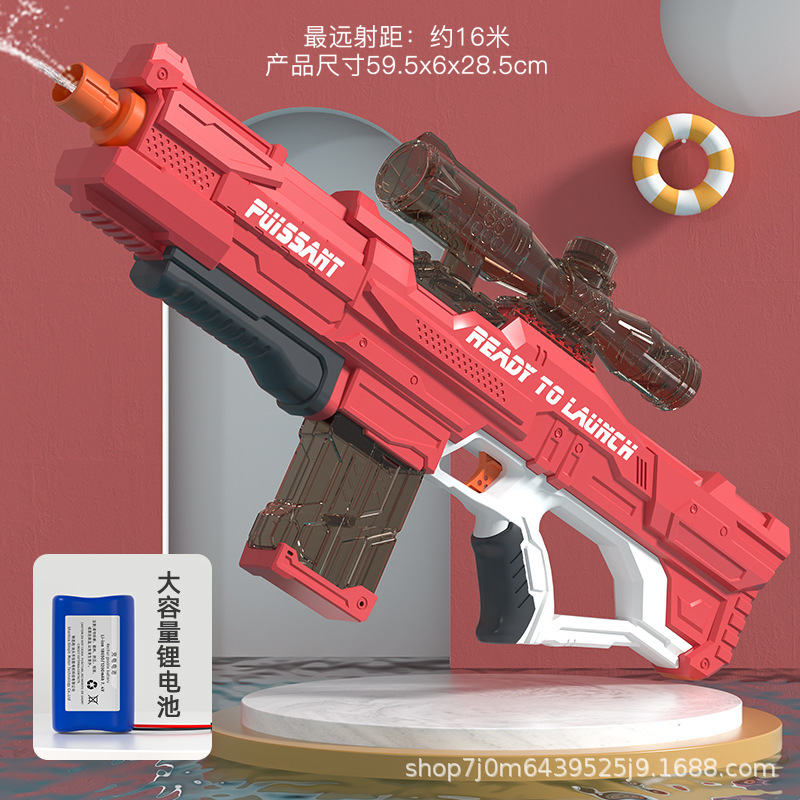 996 레드 라이센스 모델(전자상거래 박스)