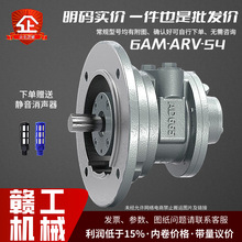 �ӹ�6AM-ARV-54����ҶƬʽ������ ����ת�����ز�����AD665