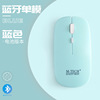 Tablet mouse charging, bluetooth, 4G, wholesale