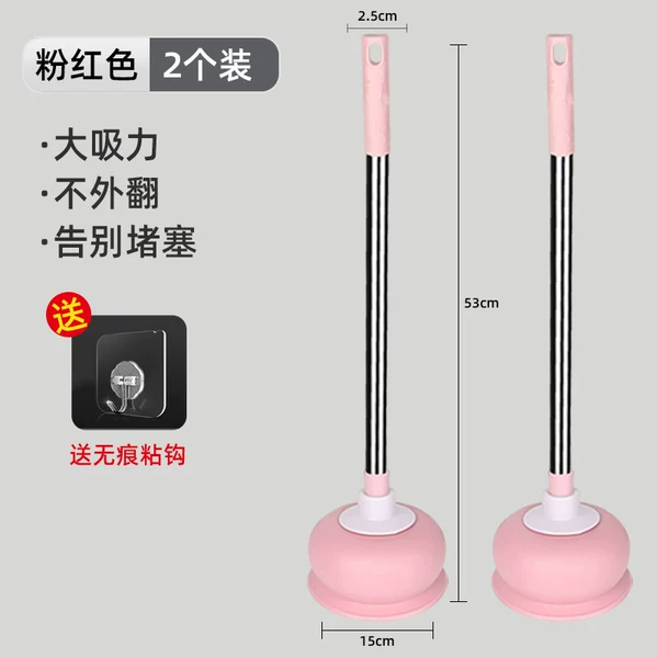 [Extra Thick Model with Upgraded Suction Power] Pink*2 + Seamless Adhesive Hooks (Suction Power)
